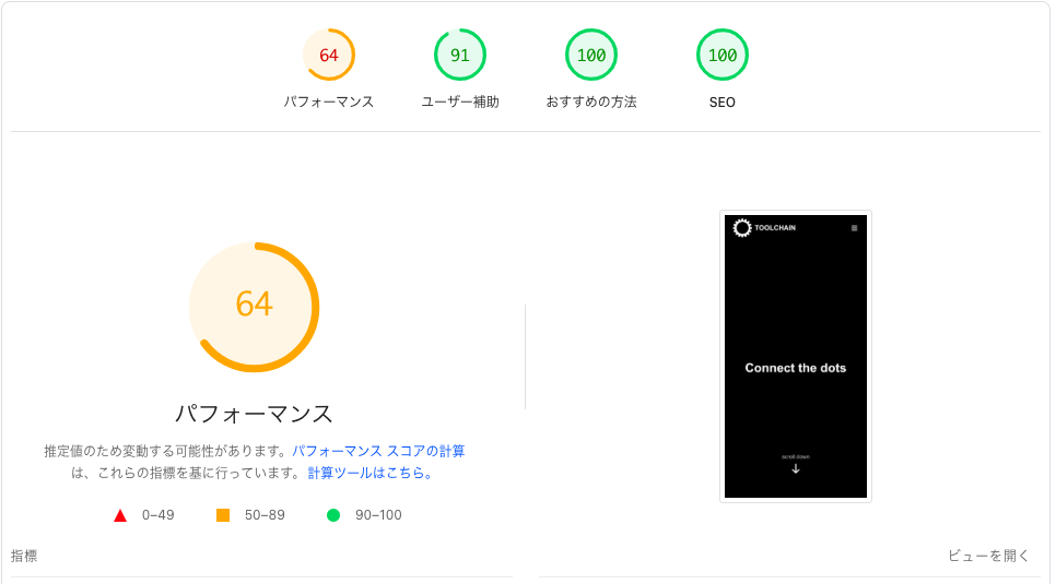 mobile_speed.dev