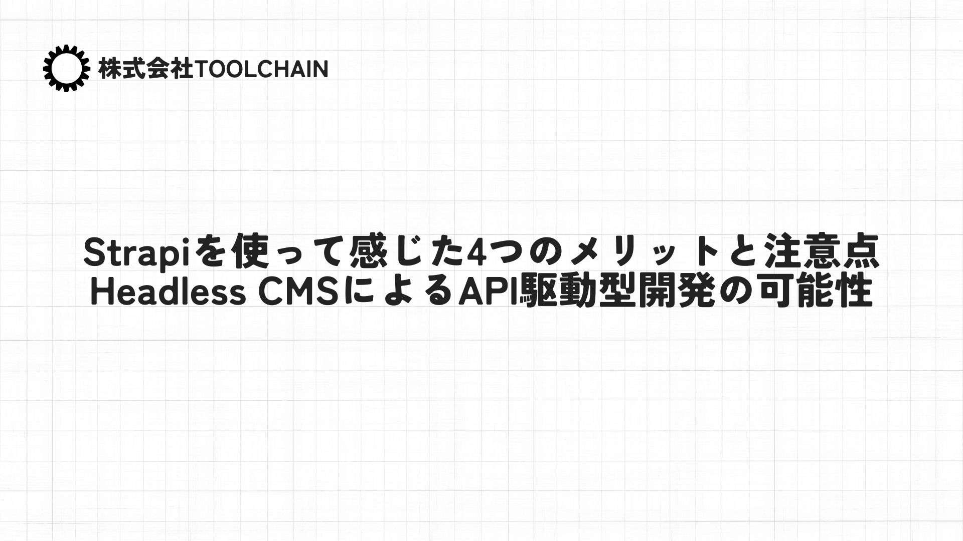 リクエスト 9点 まとめ商品 DXZ-09 合体工具 | 株式会社エンジニア